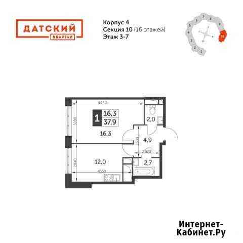 1-комнатная квартира, 37.9 м², 7/16 эт. на продажу в Мытищах Мытищи