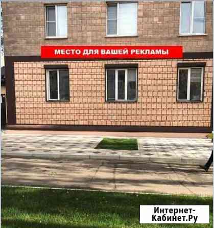 Помещение свободного назначения от 20 кв.м. Электросталь