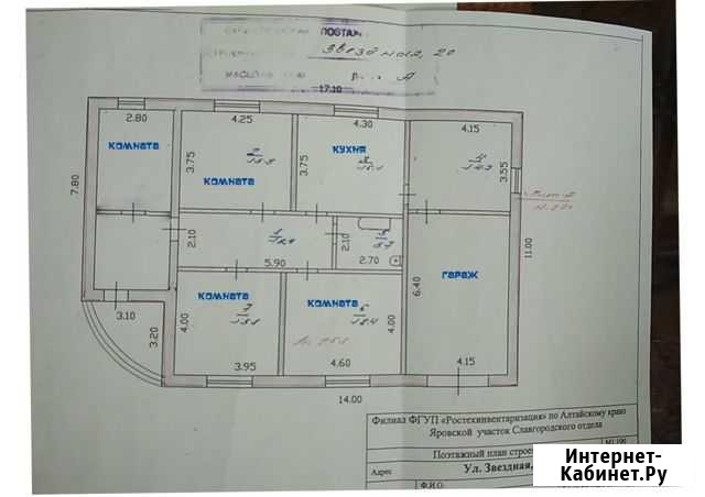 Дом 120 м² на участке 10 сот. на продажу в Норильске Норильск - изображение 1
