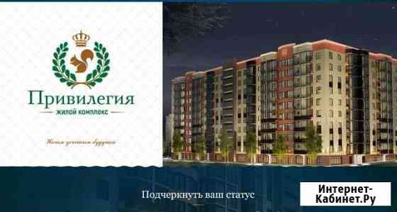 1-комнатная квартира, 44.1 м², 5/9 эт. на продажу в Ставрополе Ставрополь