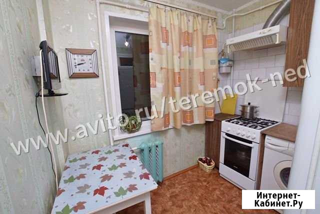 3-комнатная квартира, 59.3 м², 4/5 эт. на продажу в Северодвинске Северодвинск - изображение 1