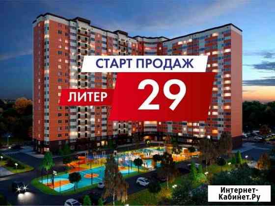 Квартира-студия, 28.6 м², 18/18 эт. на продажу в Краснодаре Краснодар