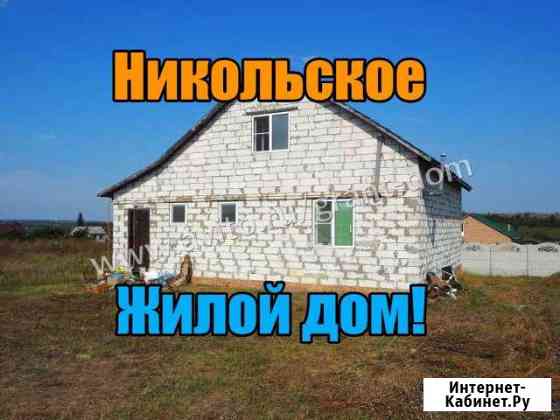 Дом 122 м² на участке 15 сот. на продажу в Белгороде Белгород