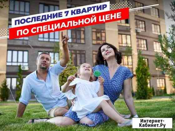 2-комнатная квартира, 68 м², 1/25 эт. на продажу в Ростове-на-Дону Ростов-на-Дону
