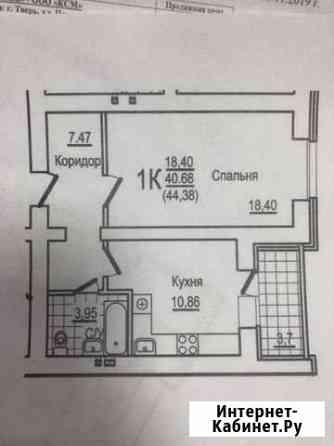 1-комнатная квартира, 44.4 м², 8/10 эт. на продажу в Твери Тверь