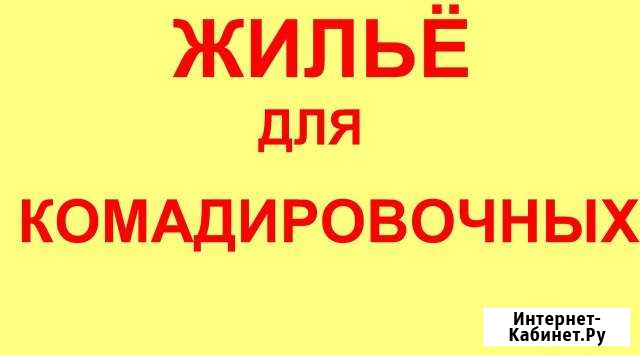 Дом 80 м² на участке 10 сот. в аренду на длительный срок в Зимовниках Зимовники - изображение 1