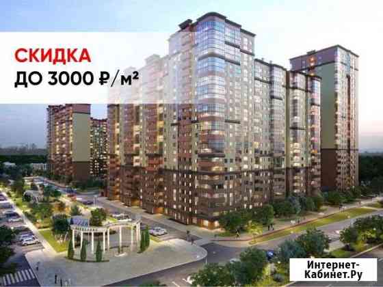 3-комнатная квартира, 74.5 м², 15/18 эт. на продажу в Ростове-на-Дону Ростов-на-Дону