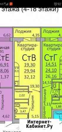 Квартира-студия, 32 м², 16/18 эт. на продажу в Набережных Челнах Набережные Челны