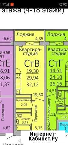 Квартира-студия, 32 м², 16/18 эт. на продажу в Набережных Челнах Набережные Челны - изображение 1