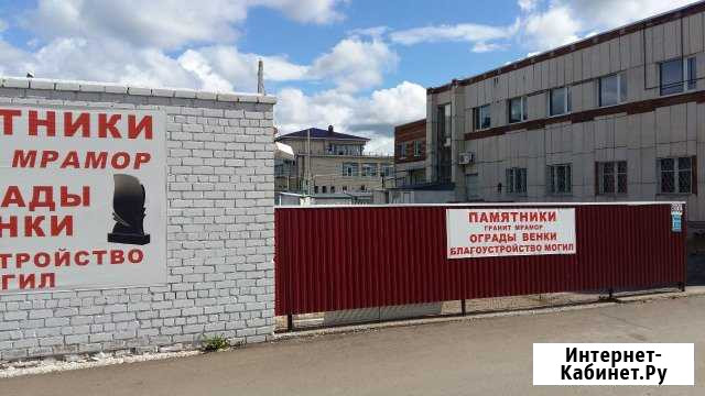 Участок промназначения 6 сот. на продажу в Азнакаево Азнакаево - изображение 1