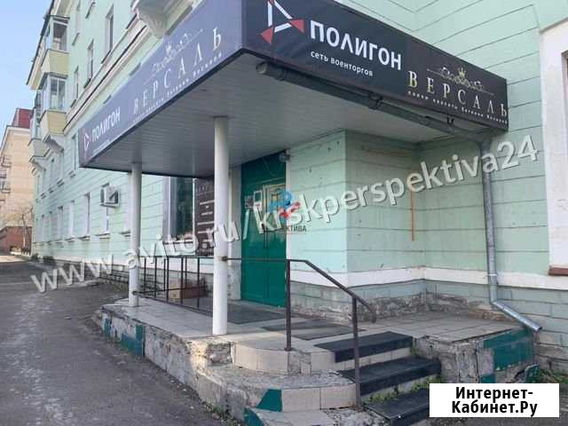 Продам торговое помещение, 113.9 кв.м. Железногорск - изображение 1