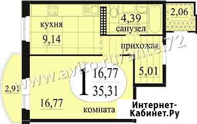 1-комнатная квартира, 35 м², 10/16 эт. на продажу в Тюмени Тюмень - изображение 1
