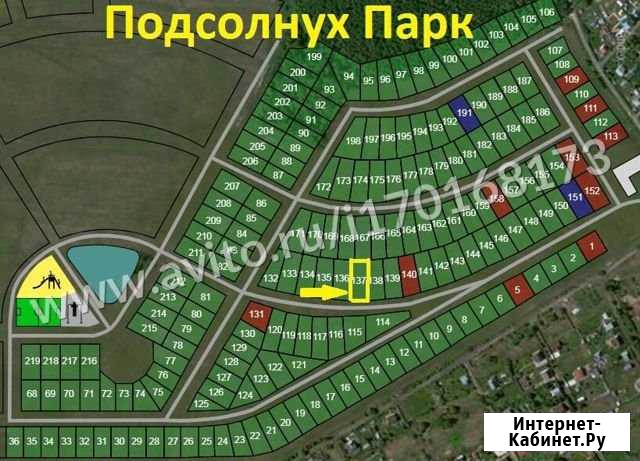 Участок СНТ, ДНП 9 сот. на продажу в Глебовском Глебовский - изображение 1
