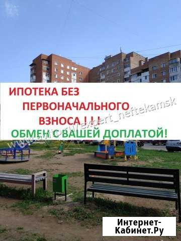 4-комнатная квартира, 86 м², 12/12 эт. на продажу в Нефтекамске Нефтекамск - изображение 1
