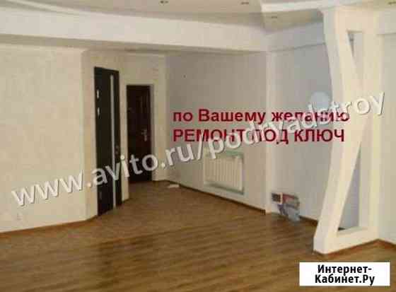 Квартира-студия, 21 м², 2/4 эт. на продажу в Яблоновском Яблоновский