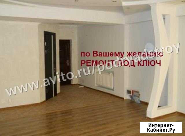 Квартира-студия, 21 м², 2/4 эт. на продажу в Яблоновском Яблоновский - изображение 1