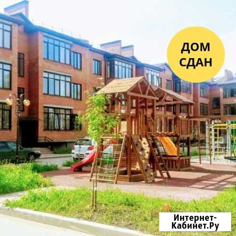 2-комнатная квартира, 66.4 м², 2/3 эт. на продажу в Пятигорске Пятигорск - изображение 1