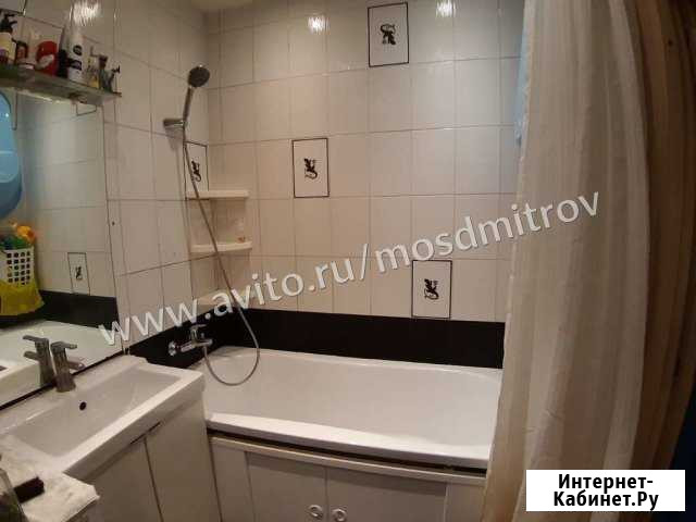 3-комнатная квартира, 77.8 м², 17/17 эт. на продажу в Дмитрове Дмитров - изображение 1