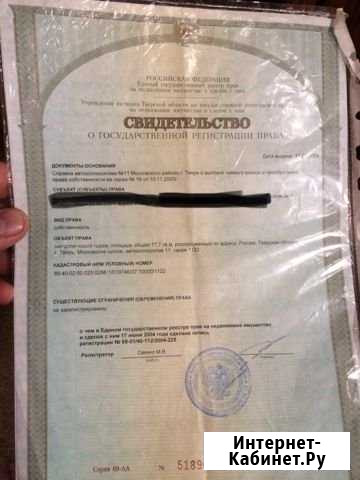 Гараж 18 м² на продажу в Твери Тверь - изображение 1
