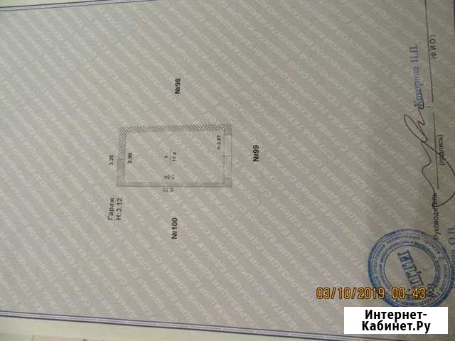 Гараж 18 м² на продажу в Челябинске Челябинск - изображение 1