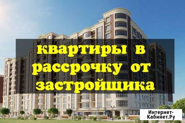 1-комнатная квартира, 47 м², 9/10 эт. на продажу в Махачкале Махачкала - изображение 1