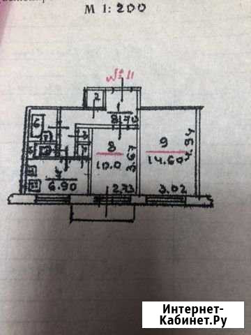 2-комнатная квартира, 45.3 м², 1/3 эт. на продажу на Острове Остров - изображение 1