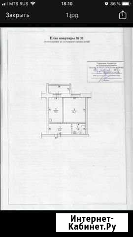 1-комнатная квартира, 37 м², 2/3 эт. на продажу в Юрге Юрга - изображение 1