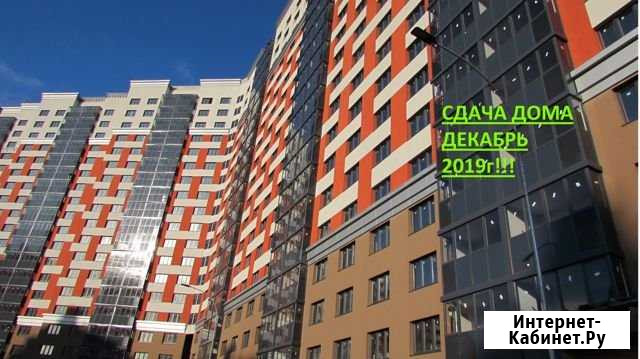 > 9-комнатная квартира, 63 м², 13/19 эт. на продажу в Казани Казань - изображение 1