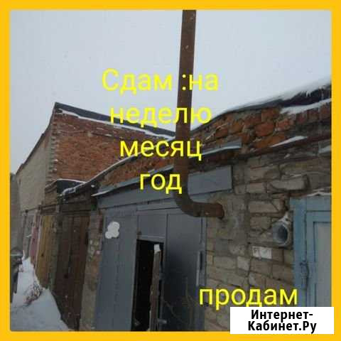 Гараж 19 м² в аренду в Новосибирске Новосибирск - изображение 1