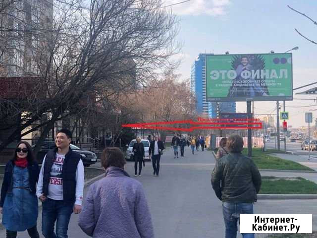Торговое помещение, 10 кв.м. Москва - изображение 1