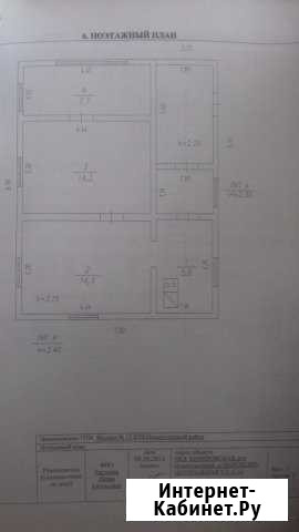 Дом 42.1 м² на участке 15 сот. на продажу в Новокузнецке Новокузнецк - изображение 1