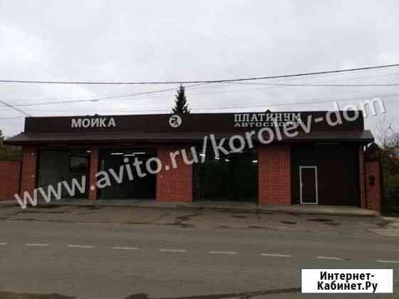 Продам помещение свободного назначения, 320 кв.м. Балашиха