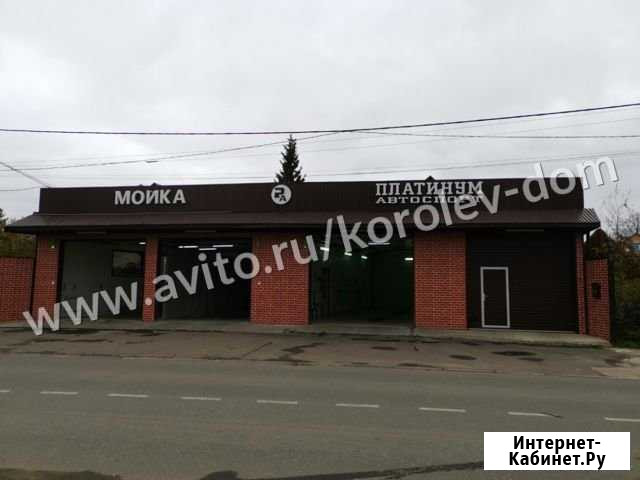 Продам помещение свободного назначения, 320 кв.м. Балашиха - изображение 1