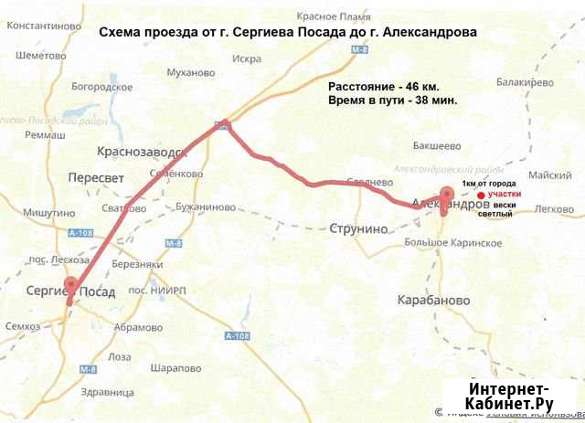 Участок ИЖС 7 сот. на продажу в Сергиевом Посаде Сергиев Посад - изображение 1