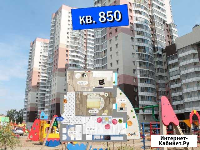 2-комнатная квартира, 60.3 м², 16/25 эт. на продажу в Кирове Киров - изображение 1