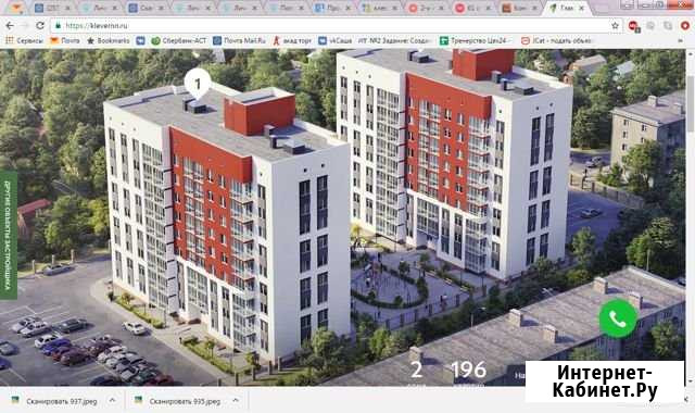 2-комнатная квартира, 45.3 м², 5/9 эт. на продажу в Нижнем Новгороде Нижний Новгород - изображение 1
