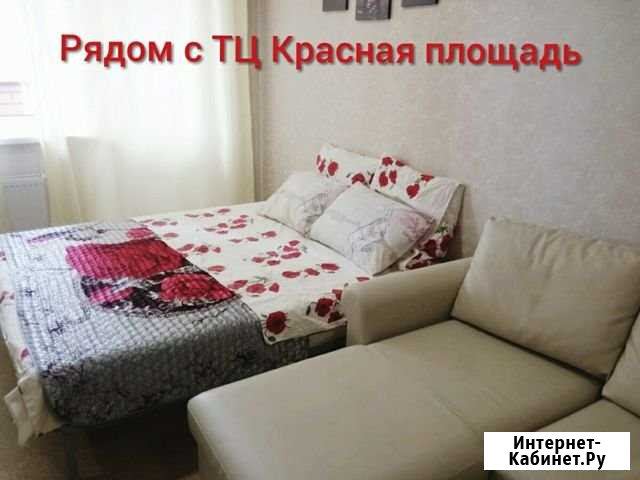 Квартира-студия, 26 м², 15/19 эт. в аренду посуточно в Краснодаре Краснодар - изображение 1
