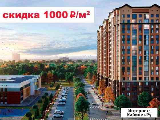 2-комнатная квартира, 54.1 м², 4/18 эт. на продажу в Ставрополе Ставрополь