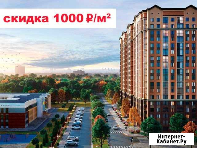 2-комнатная квартира, 54.1 м², 4/18 эт. на продажу в Ставрополе Ставрополь - изображение 1
