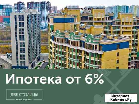 2-комнатная квартира, 54.4 м², 17/17 эт. на продажу в Химках Химки