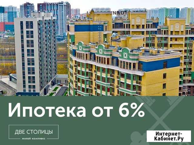 2-комнатная квартира, 54.4 м², 17/17 эт. на продажу в Химках Химки - изображение 1
