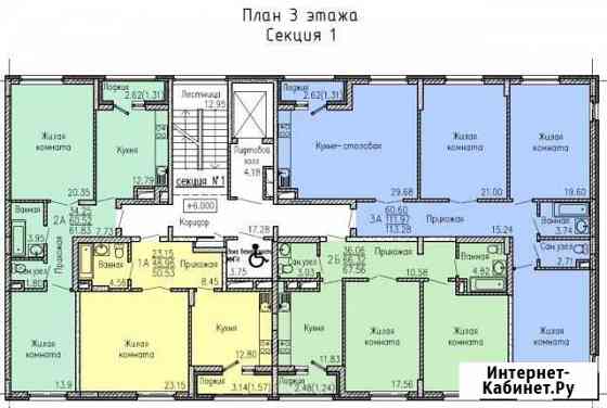 3-комнатная квартира, 113.3 м², 2/5 эт. на продажу в Казани Казань