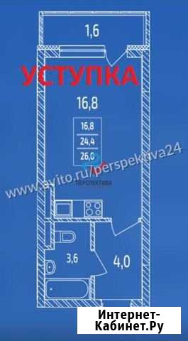 Квартира-студия, 26 м², 15/17 эт. на продажу в Уфе Уфа - изображение 1