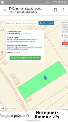 Участок ИЖС 50 сот. на продажу в Глазове Глазов - изображение 1