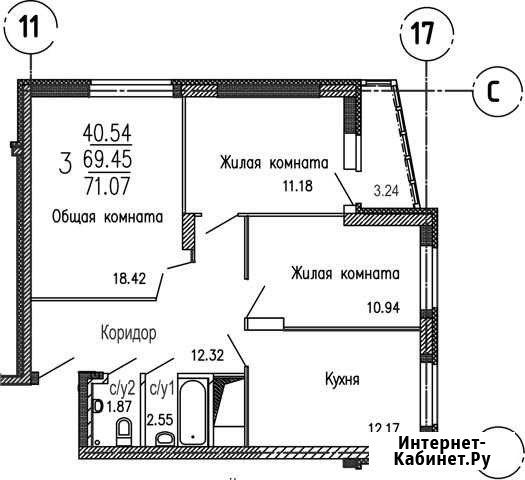 3-комнатная квартира, 71 м², 9/18 эт. на продажу в Дзержинске Дзержинск - изображение 1