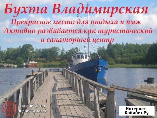 2-комнатная квартира, 42 м², 2/3 эт. на продажу в Приозерске Приозерск - изображение 1