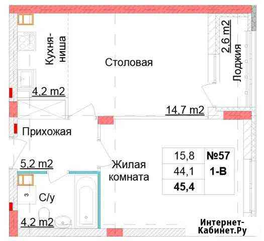 1-комнатная квартира, 45.4 м², 3/12 эт. на продажу в Нижнем Новгороде Нижний Новгород