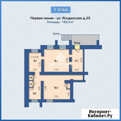 Продаю помещение на первой линии 165,3кв.м Казань - изображение 1