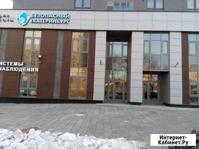 Помещение свободного назначения, 92 кв.м. Екатеринбург - изображение 1