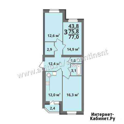 3-комнатная квартира, 77 м², 3/5 эт. на продажу в Коврове Ковров